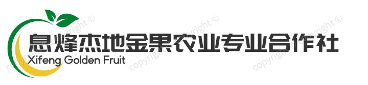 贵州果树苗批发|贵阳苗木批发|贵阳水果批发|-息烽杰地金果农业专业合作社