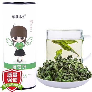 薄荷叶茶KT款花茶