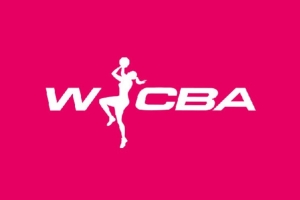新赛季WCBA常规赛11月14日启动，季后赛将于明年3月4日展开