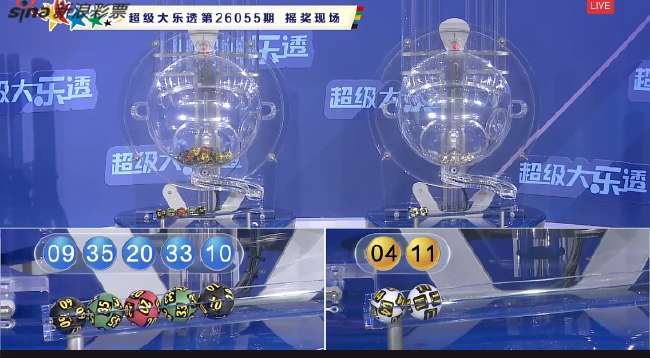 世界杯直播回放在线观看