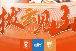 泰山对阵玉昆首战：签下乌郎、陈蒲、18岁布尼亚明首发，克雷桑替补