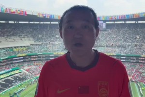 王涛：我把中国队服穿到了世界杯！下届世界杯我们进去好不好？