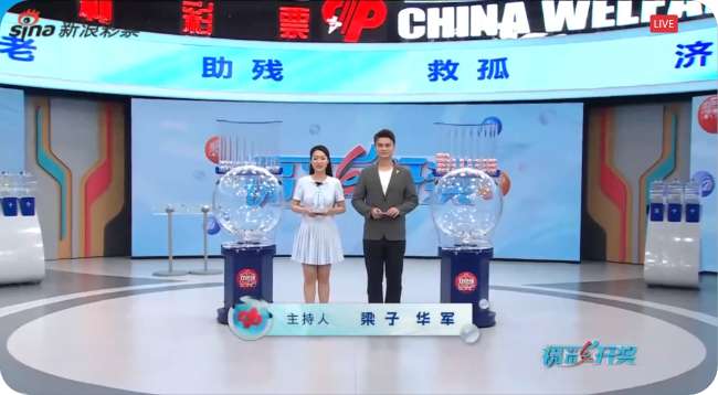 直播世界杯乒乓球比赛