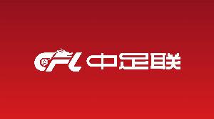 武汉三镇主场违规舞台致5万罚款，数据揭示违规成本