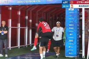 李浩然于第20分钟非对抗性受伤，随即被抬离场外