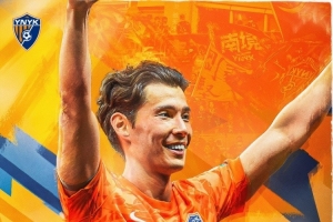 2026年7月21日20:00 2026年中国足协杯1/8决赛 云南玉昆对阵成都蓉城