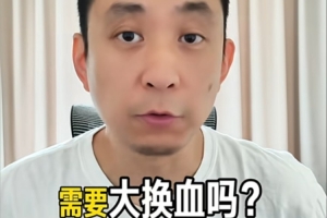 媒体人探讨:马刺队夺冠是否需大规模调整阵容?四位不可交易球员是哪些?