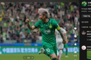 替补助威！张稀哲社交媒体欢庆胜利：我回归了