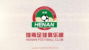 河南队新援佩德罗注册未完成且未公布,周末比赛恐难上场