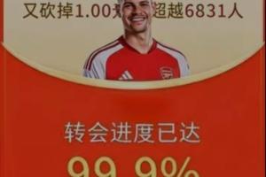 这一战将改写历史？baobao归来的胜利背后的深远影响