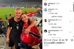 哈兰德女友社交媒体分享赛场边浪漫合影，哈兰德回应：性感十足