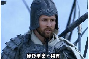 今日趣图：本以为哈兰德、姆巴佩无敌，这又是哪位球星的手下？