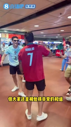 直播吧现场报道:梅罗球迷共鉴历史时刻,外籍小球迷跟随直播吧学习中文
