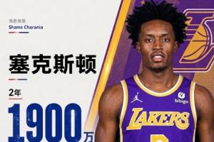 湖人新援中年龄最大的是27岁的塞克斯顿,此举旨在与东里的时间线相匹配