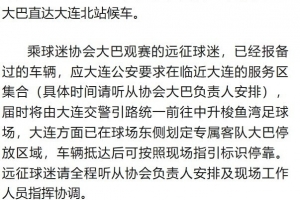 凭什么赢？三点拆解辽宁铁人楠波湾队取胜秘诀