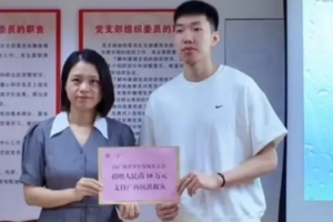 廖三宁归乡后立即捐资助力抗洪救灾