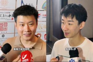 世冠得主观世界杯!赵心童期望英格兰夺冠 吴宜泽偏爱C罗