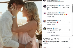 喜讯!加拉格尔社交媒体分享与女友浪漫合影,宣布求婚成功