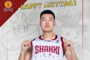 诚挚的祝愿！祝愿山西男篮球员焦海龙30岁生日愉快
