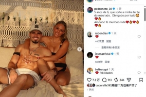 内托社交媒体庆祝与女友五周年纪念日:有你真是幸运,深爱着你!