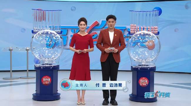 我要看一下世界杯