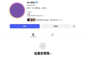 何意?奥利塞清空社交媒体动态,昨日世界杯首秀献助攻获评全场最佳