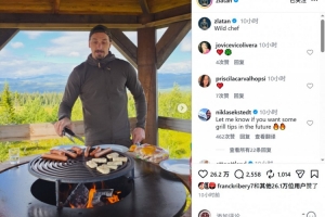 荒野烧烤背后的胜利？伊布如何成为绿茵场上的烧烤达人？