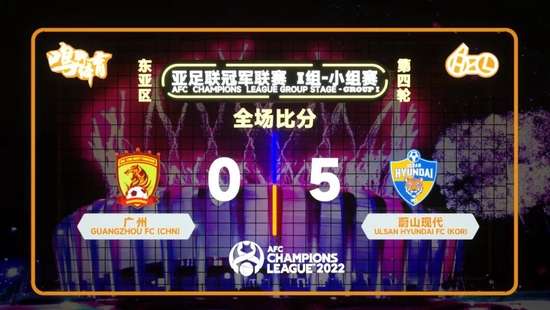 厄瓜多尔VS德国