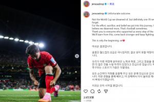 韩国归化球员卡斯特罗普仅出场45分钟，感叹这不是他们心中的世界杯