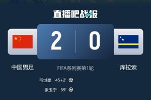 今年三月国足以2-0击败库拉索,导致库拉索主帅下课,今日库拉索世界杯进球攻破德国球门