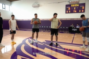 丁彦雨航分享组织球局心得：增进球员交流，球迷全面了解球员