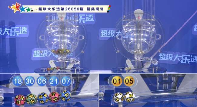 世界杯可以看