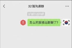 今日搞笑图：阿一西，让我淘汰吧，这三天的住宿费你付吗？