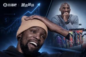 杜兰特透露错失高额投资机遇:遗憾反应太慢 柯比借此赚取40亿