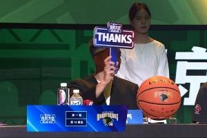 CBA选秀：首轮7队弃权 次轮15队弃权，广东、辽宁、北京、上海均未选择球员