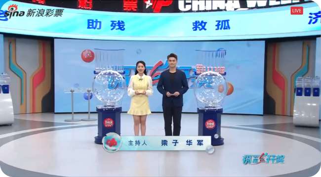 世界杯全程回放免费观看