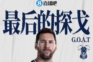 梅西38岁创纪录:成为唯一6届世界杯均有出场球员,此前5届获1冠1亚