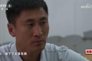 马宁采访中泪眼盈盈:将所有能奉献的都献给了裁判事业