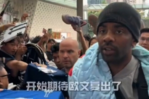 凯里·欧文抵达上海 正式开启中国之旅 前次访华已时隔两年