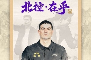 官方公告 | 教练阵容已集结