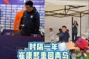 崔康熙出席青岛中韩青少年活动,精神状态良好