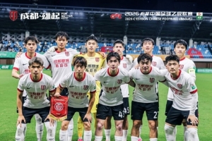 6月28日19:30,中乙第14轮赛事,成都蓉城希拉谷客场以0-1不敌深圳二零二八