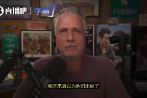 比尔·西蒙斯：我原本以为凯尔特人已退出字母哥争夺战，但现在他们依旧很积极！