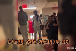 来日方长！文班亚马和尚帕尼总决赛结束后前往医院探望马刺球迷！