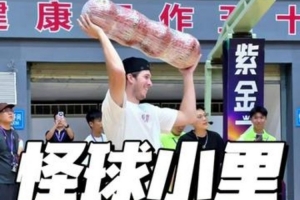 攻防转换成关键！里夫斯如何凭借精准战术锁定胜局