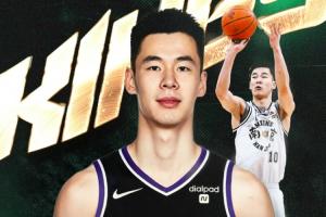 同曦公布：郭昊文将代表萨克拉门托国王队参加NBA夏季联赛。