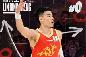 球队公告：祝福林秉圣，感恩相遇