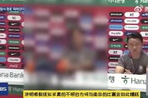 韩国人对洪明甫态度恶劣:电视台屏蔽其形象 总统斥责其无能 多家店铺禁止其入内