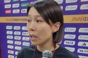 陈婉婷表示：必胜之役对年轻球员带来更大压力，下半场表现可更上一层楼