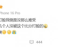 苏醒直言：西班牙表现糟糕，许多人恐怕都难以接受这个比分